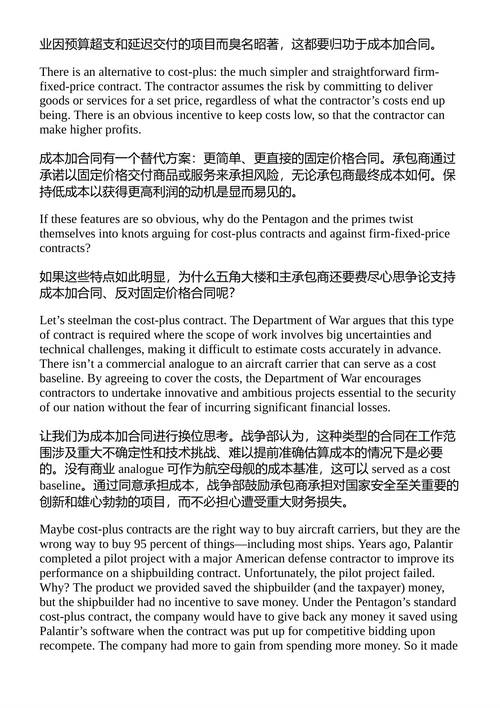 动员 谢姆·桑卡;玛德琳·哈特 (中英对照电子书)