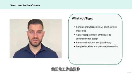 EMI 滤波器设计:从基础原理到实战应用 (中文字幕英文视