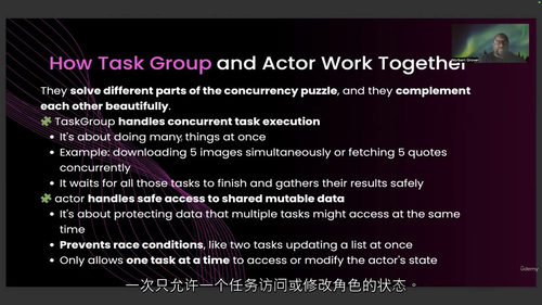 实例解析并发：SwiftUI项目实战教程