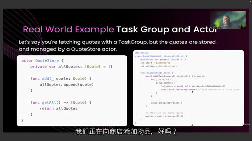 实例解析并发：SwiftUI项目实战教程