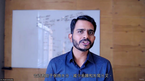 自制草本护发指南:常见头发与头皮问题解决方案 (中文字幕英