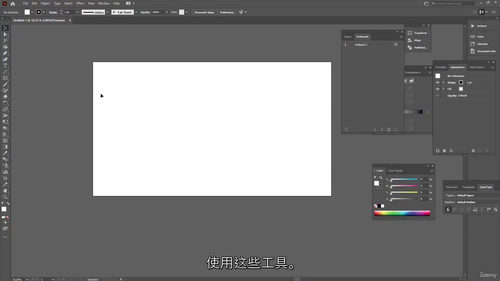 IllustratorT恤设计精通:从创意构思到印刷落地