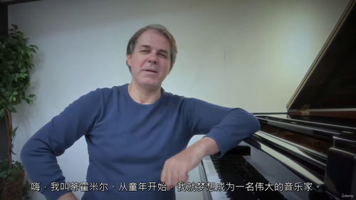 钢琴四重境界进阶教程