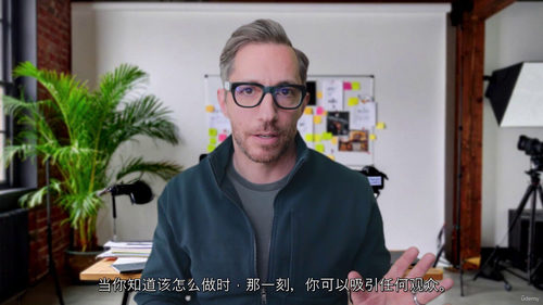生成式人工智能时代的叙事之道 (中文字幕英文视频教程)