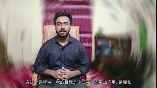 研究方法论：从基础到进阶  (中文字幕英文视频教程)