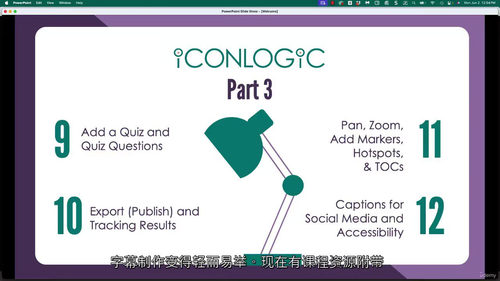 卡姆塔西亚基础操作实战教程 (中文字幕英文视频教程)