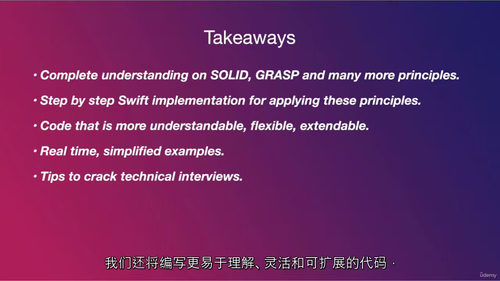 Swift设计原则精通:SOLID与Clean Code