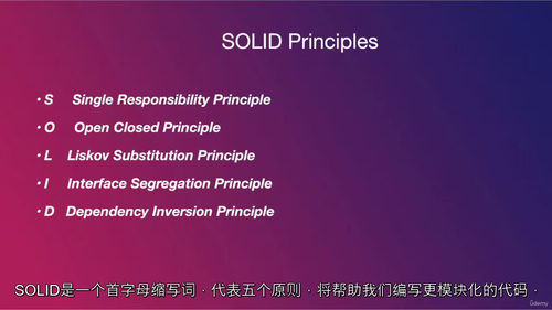 Swift设计原则精通:SOLID与Clean Code