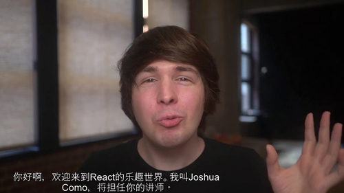 React 实战之乐  (中文字幕英文视频教程)