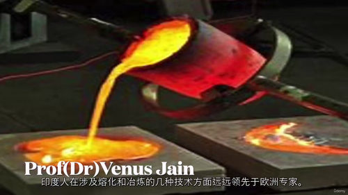 印度知识体系:古代印度的科技智慧