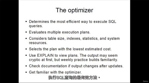 7 小时 SQL 从入门到精通:零基础直达实战高手
