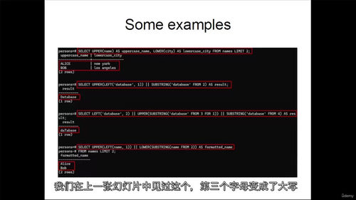7 小时 SQL 从入门到精通:零基础直达实战高手