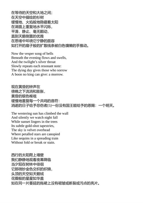 大理石牧神与青枝 威廉·福克纳 (中英对照电子书)