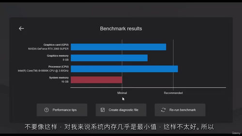 Lumion 12 精通指南：建筑级真实感渲染全攻略