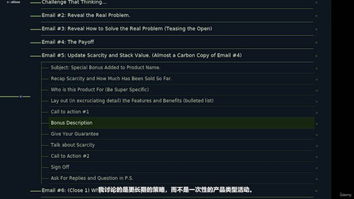 邮件营销文案写作:用自然沟通赢得客户转化 (英文课程中文字幕)