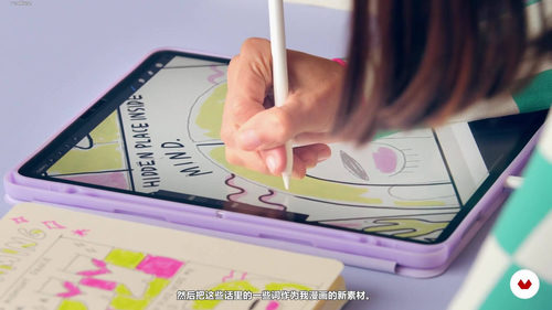 用画笔记录生活：创意视觉日记课 (英文课程中文字幕)