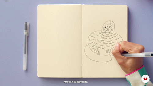 用画笔记录生活：创意视觉日记课 (英文课程中文字幕)