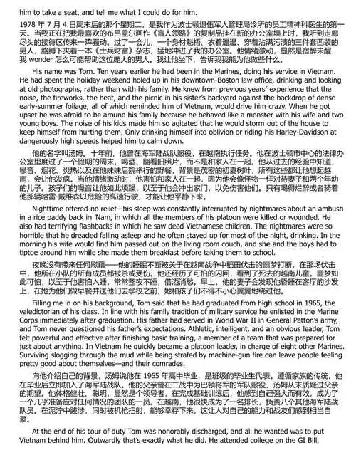 身体从未忘记:创伤疗愈中的大脑、心灵与身体 (中英双语电子书