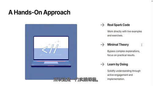 PySpark数据工程实战