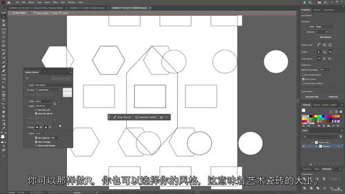 平面设计师与自由职业者专属 Adobe Illustrato