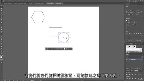 平面设计师与自由职业者专属 Adobe Illustrato