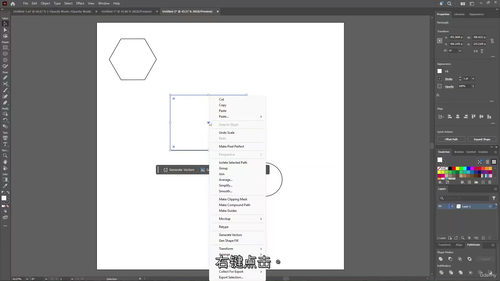 平面设计师与自由职业者专属 Adobe Illustrato