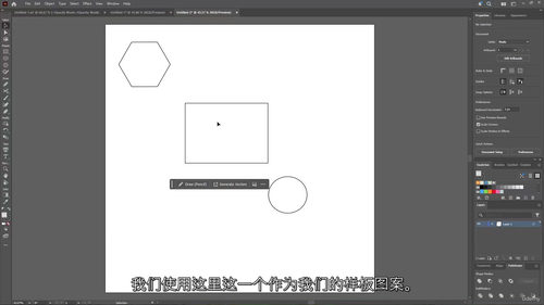 平面设计师与自由职业者专属 Adobe Illustrato