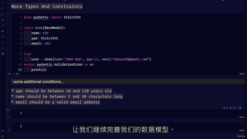 Python高级数据验证实战：Pydantic从入门到精通