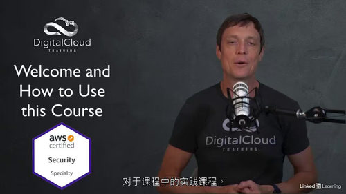 AWS 亚马逊云科技认证安全专业级(SCS-C03)认证备考