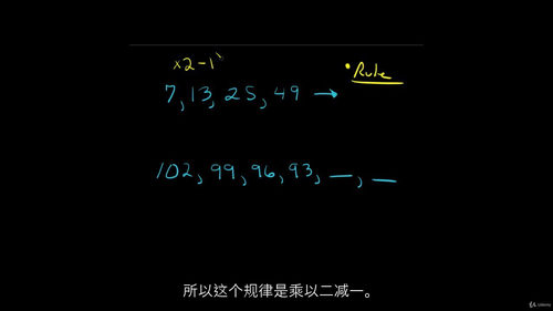 五年级数学思维精讲