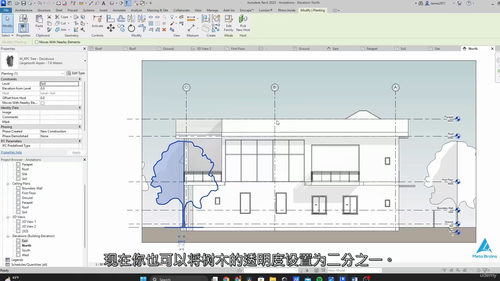 Revit 2023实战入门课程