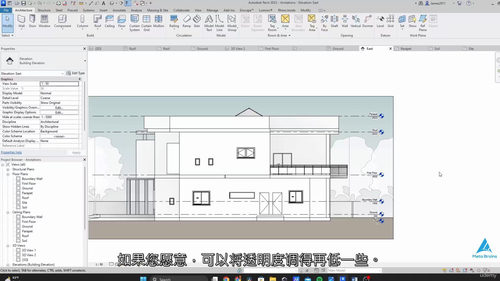 Revit 2023实战入门课程
