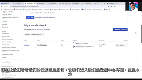 Jira服务器及数据中心迁移至云平台全流程分步实操教程