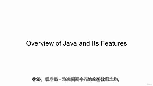 Java编程从入门到精通全能教程2026版（英文视频中文外挂