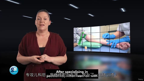 抽血技术入门视频课