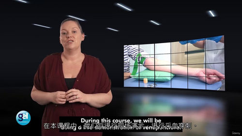 抽血技术入门视频课