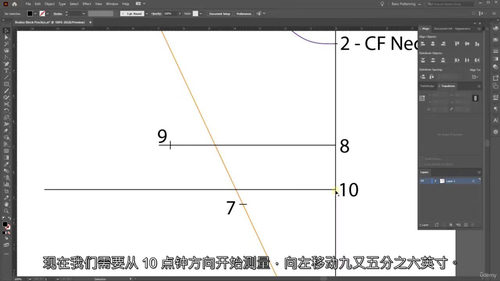 Adobe Illustrator衣身原