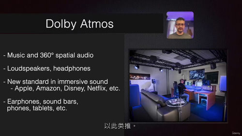 Logic Pro杜比全景声音乐制作 空间音频教程 (英文视