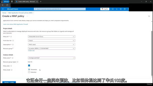 微软SC-200安全运营课程