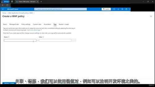 微软SC-200安全运营课程