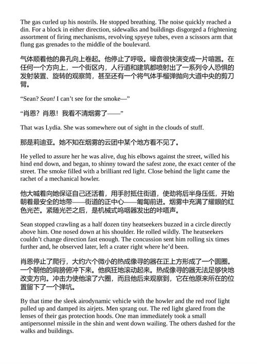 《精神病院世界》 존 제이크스 (John Jakes) (