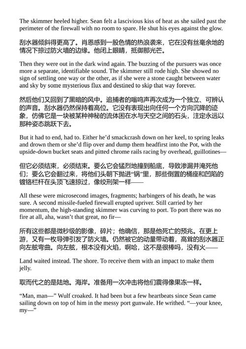 《精神病院世界》 존 제이크스 (John Jakes) (