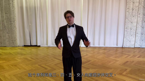 阿根廷探戈音乐性训练