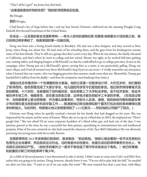 107 天 (中英双语电子书)