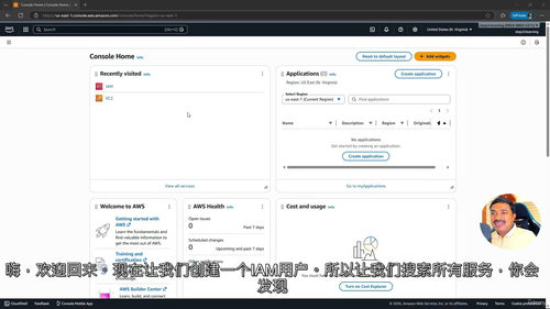 Terragrunt实战DRY基础设施
