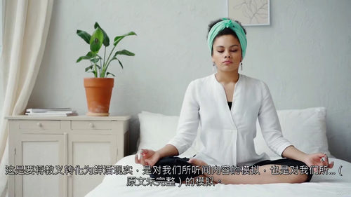 自我探究发现真实自我