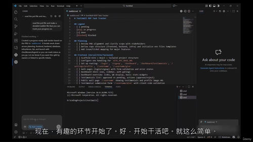 告别低效教程 实战打造专属实用应用