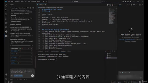 告别低效教程 实战打造专属实用应用