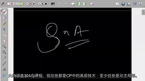 英文算法集训营(中文字幕)