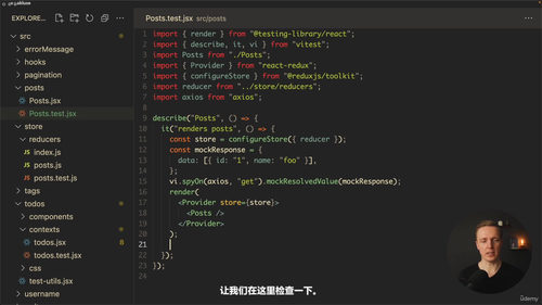 React测试实战:单元测试与端到端测试完全指南 (英文课程中文字幕)